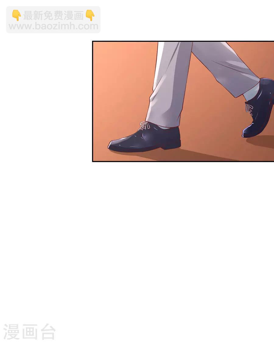 第260话 威胁-第260话