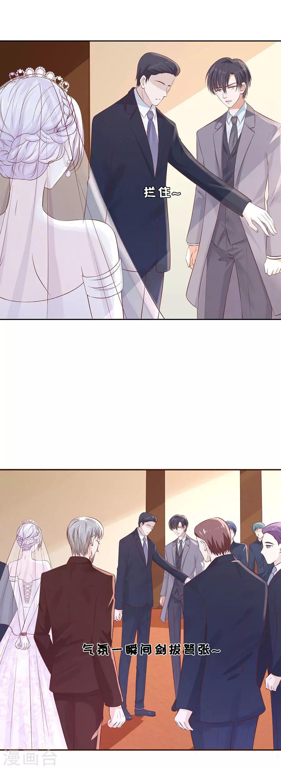 第260话 威胁-第260话