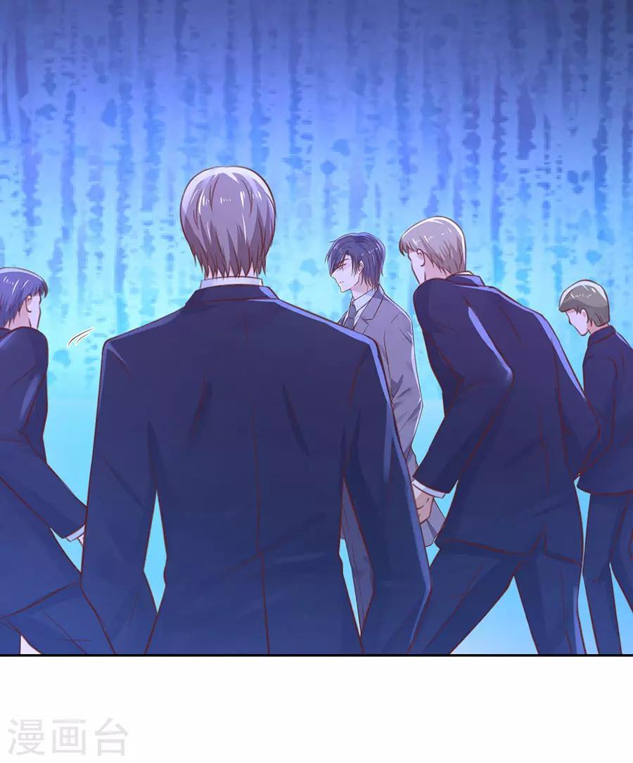 第260话 威胁-第260话