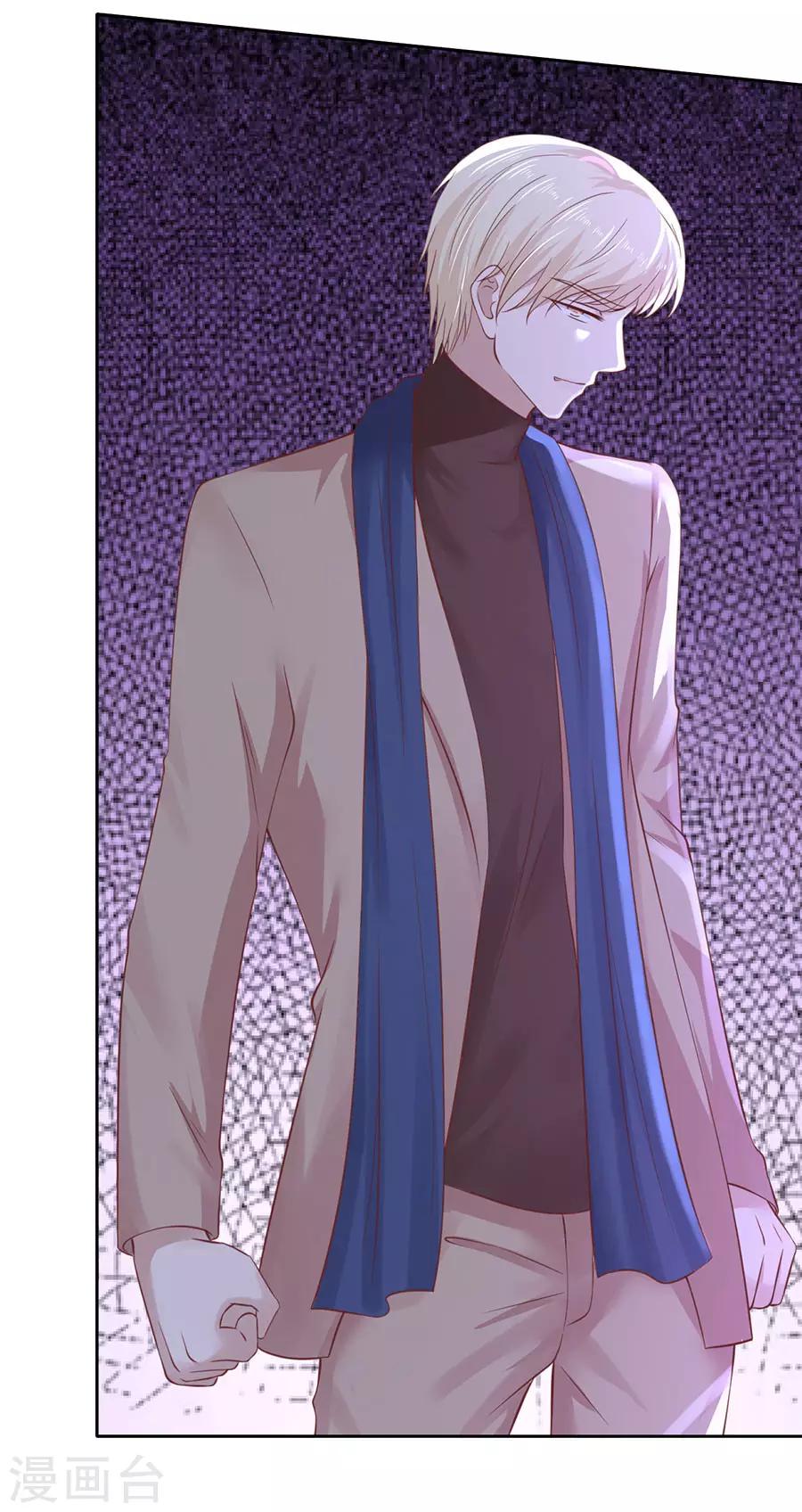 第260话 威胁-第260话