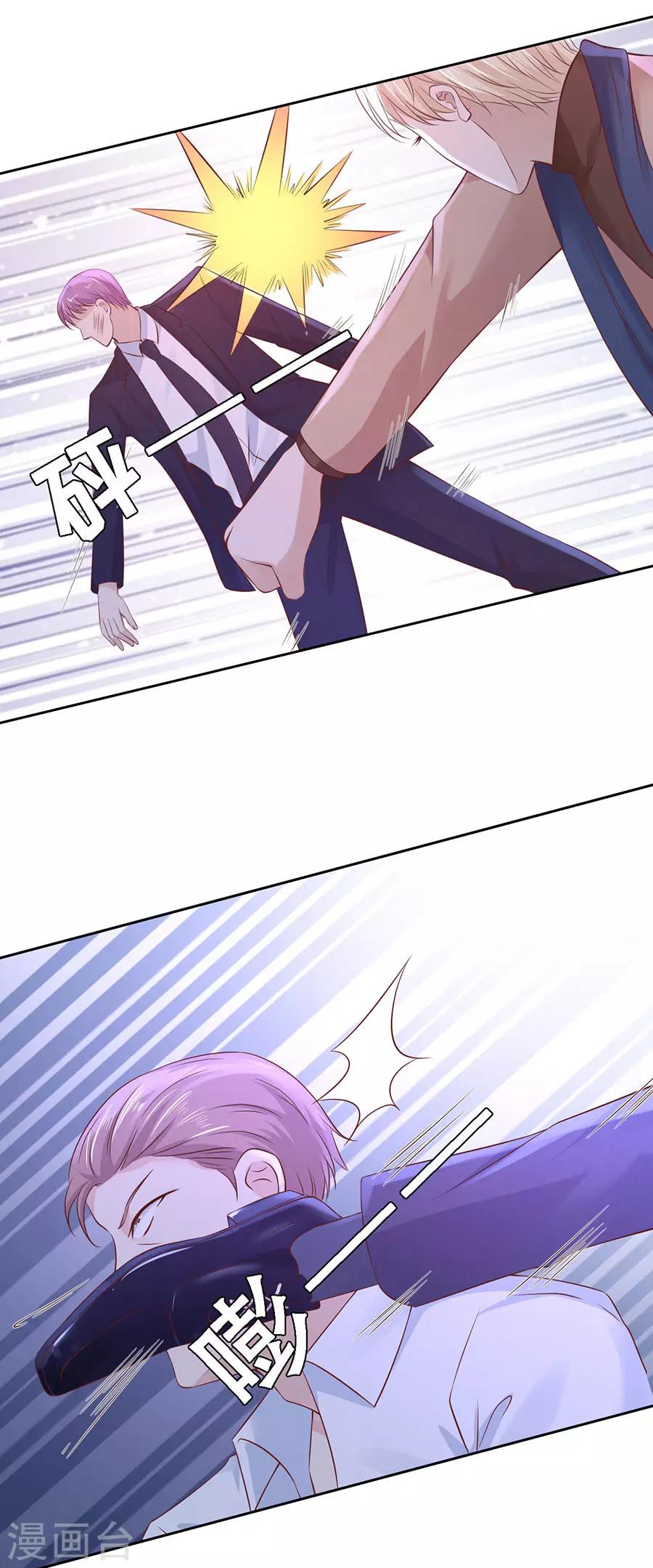 第260话 威胁-第260话