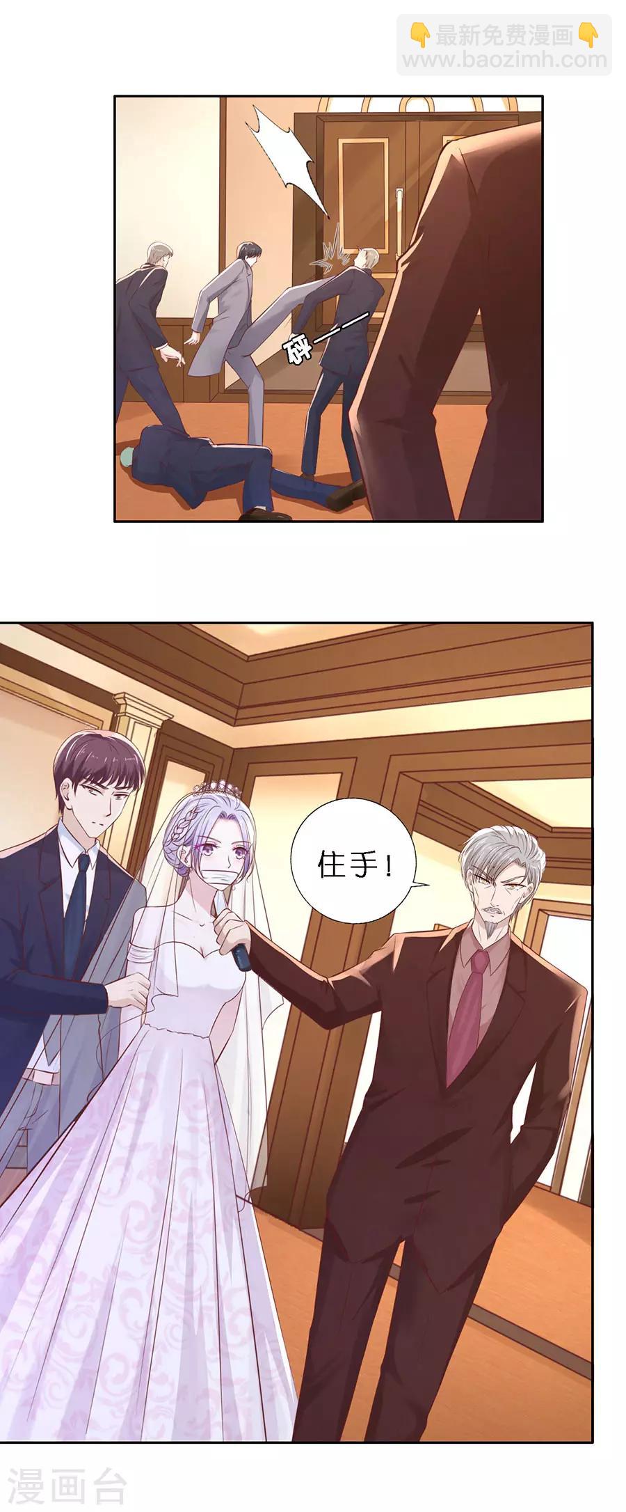 第260话 威胁-第260话