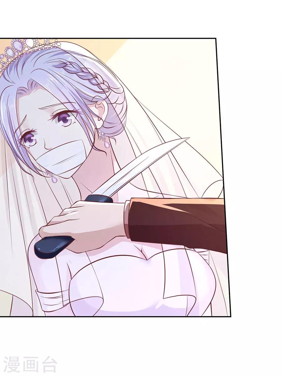 第260话 威胁-第260话