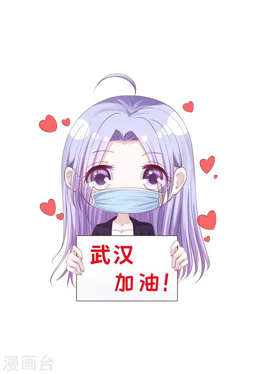 第260话 威胁-第260话