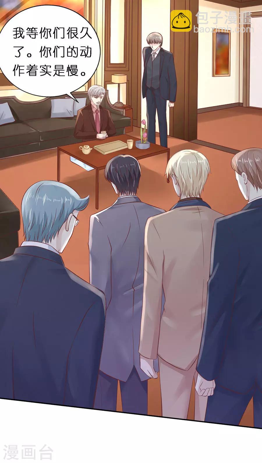 第260话 威胁-第260话