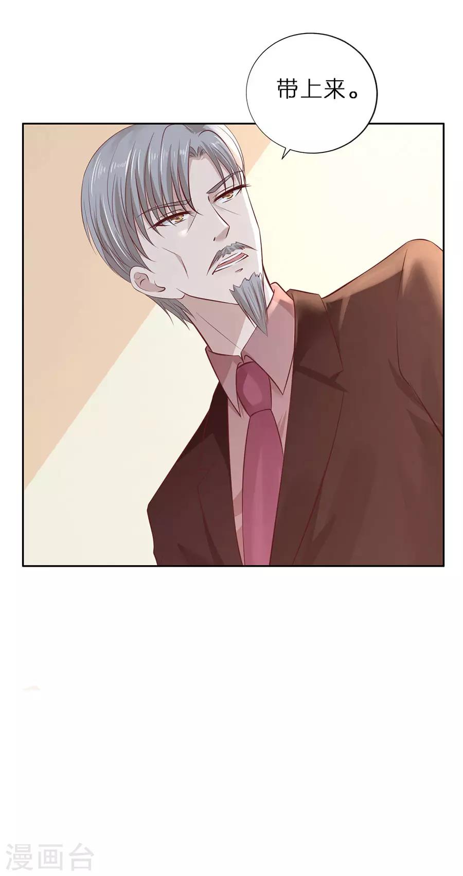 第260话 威胁-第260话