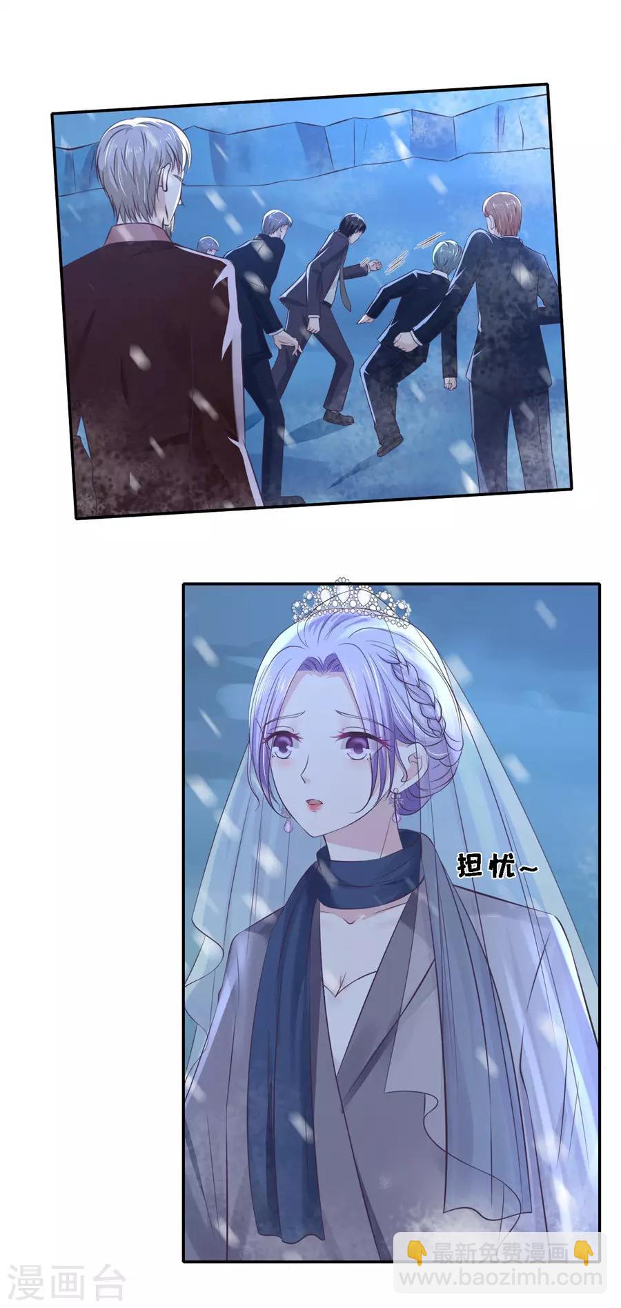 第262话 掉入悬崖-第262话