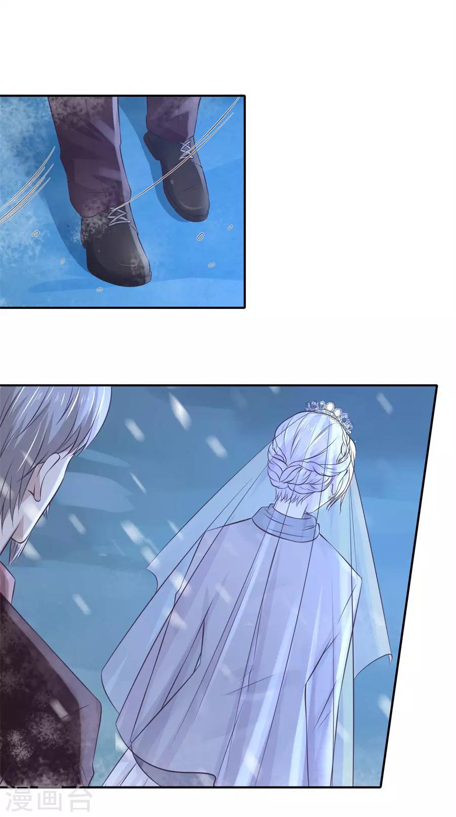 第262话 掉入悬崖-第262话