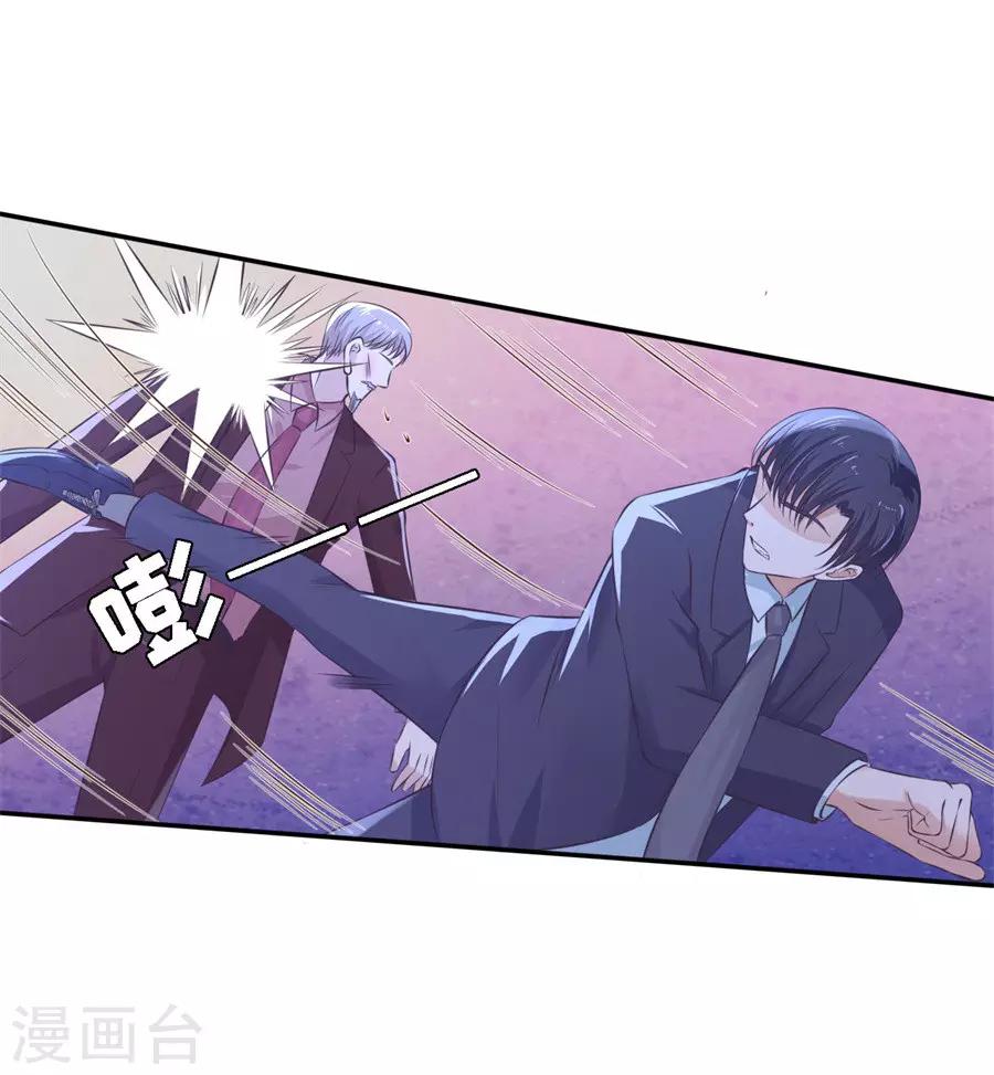 第262话 掉入悬崖-第262话