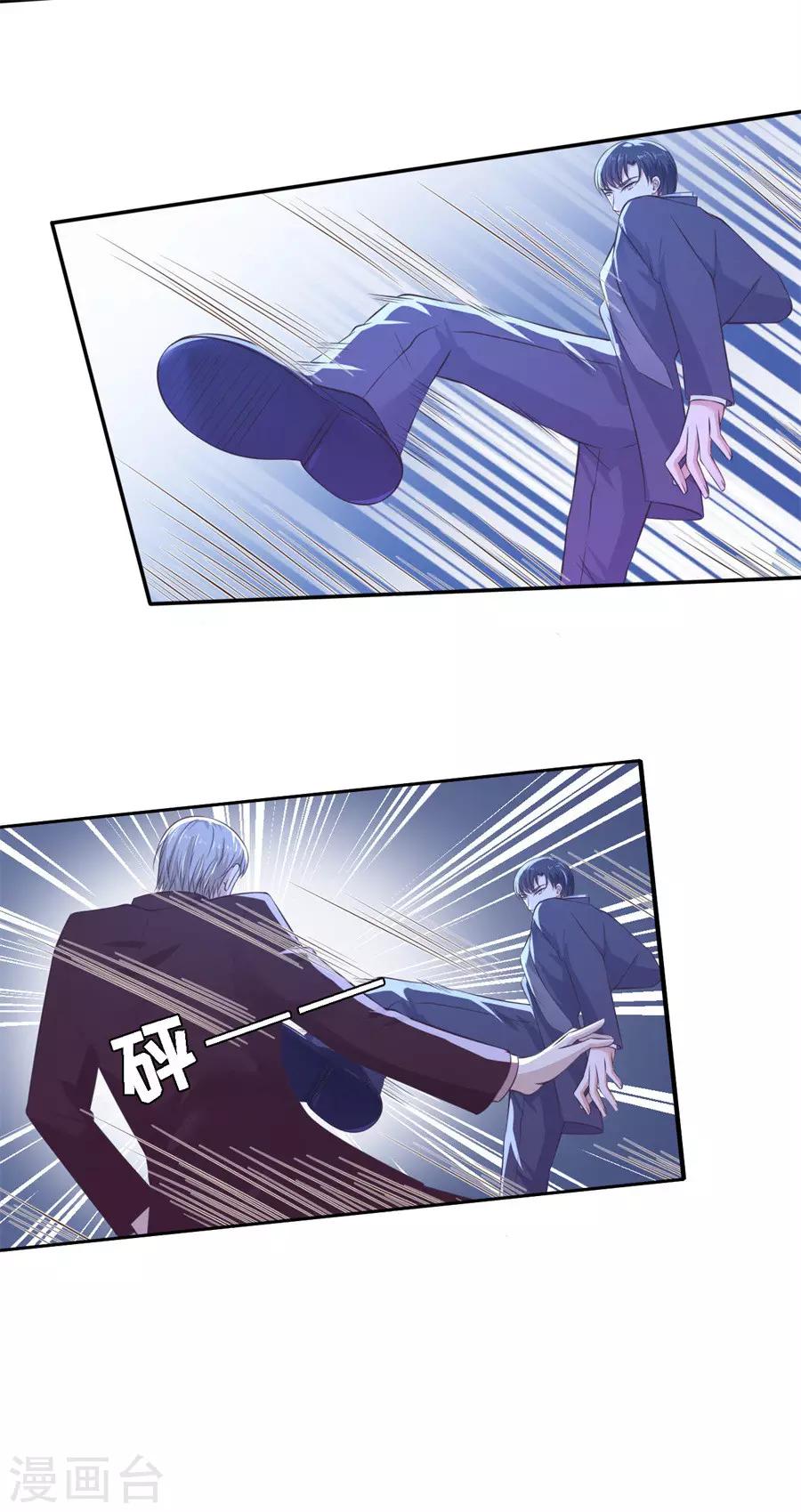 第262话 掉入悬崖-第262话