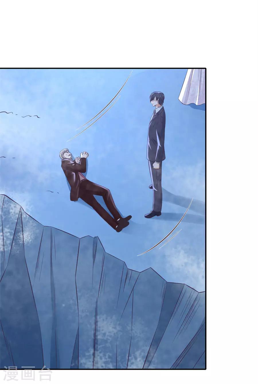 第262话 掉入悬崖-第262话