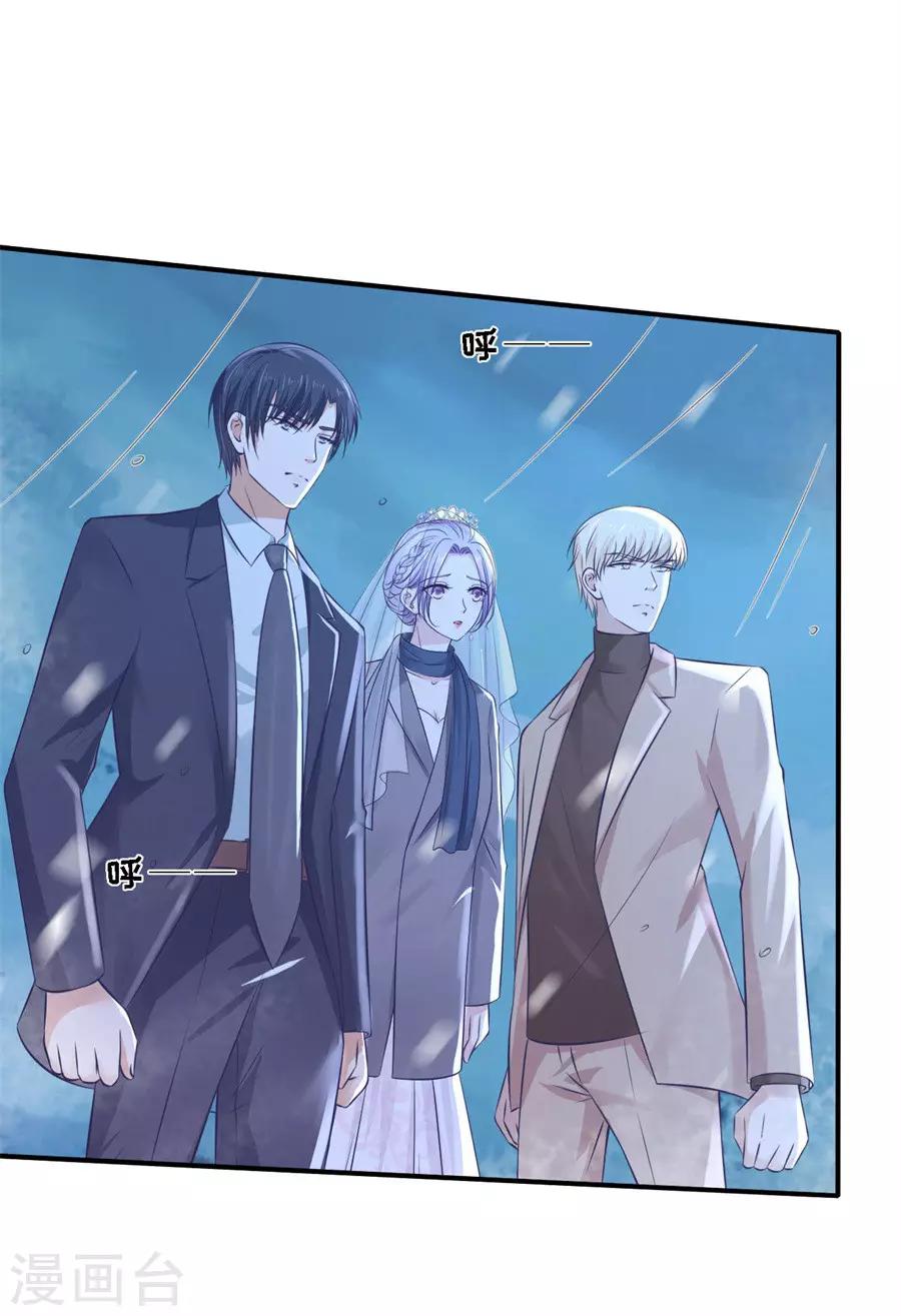 第262话 掉入悬崖-第262话