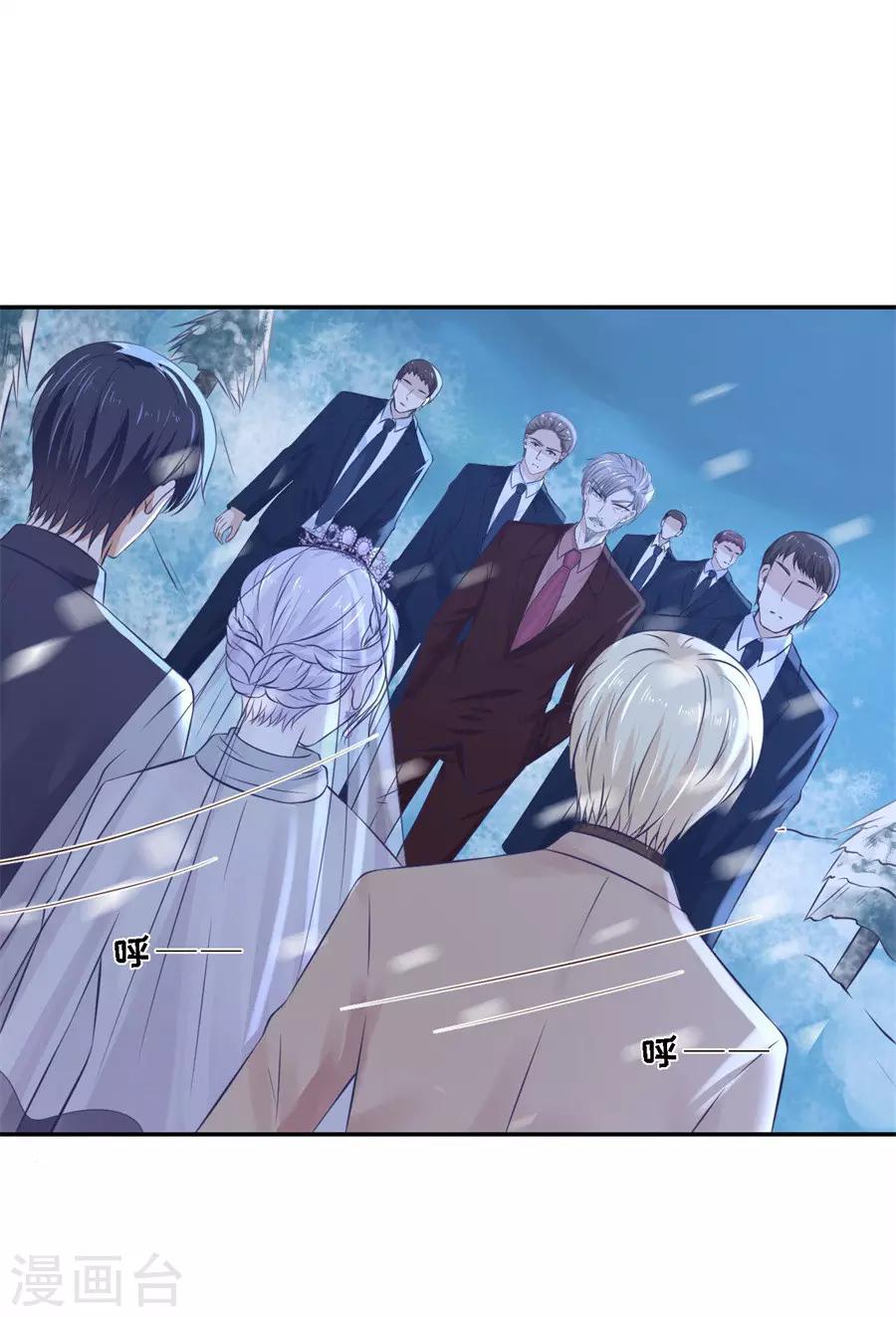 第262话 掉入悬崖-第262话