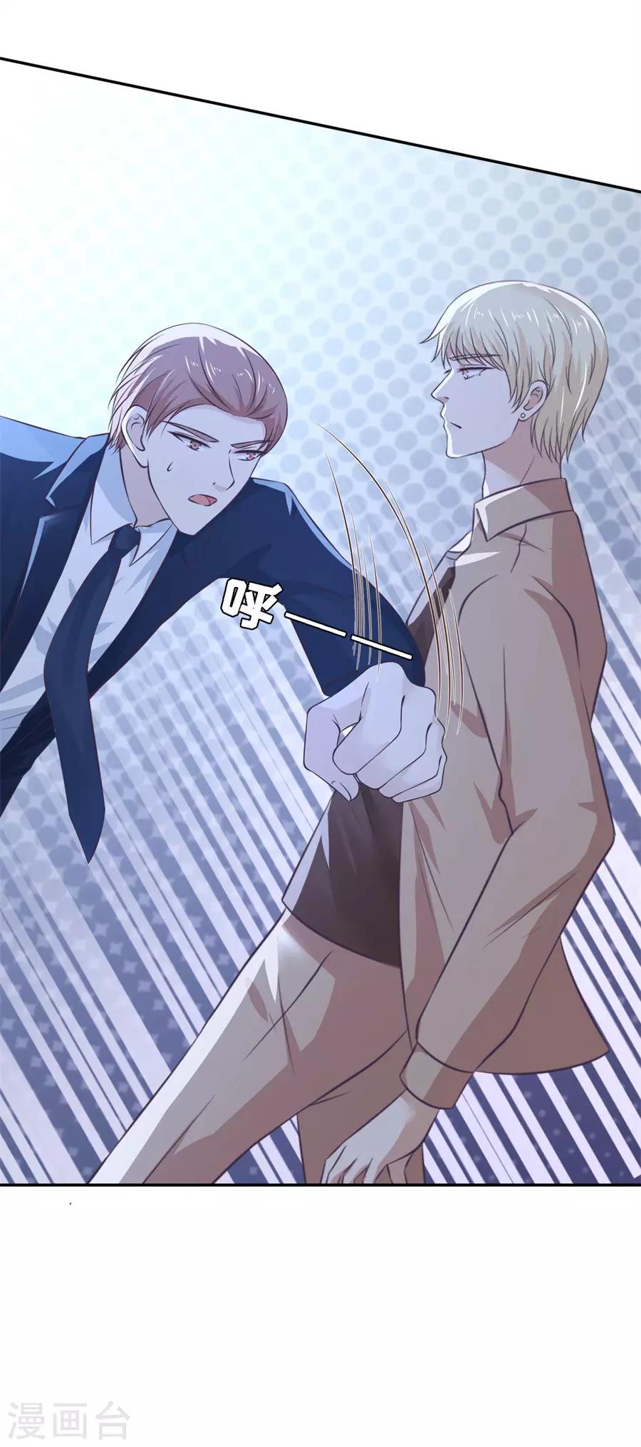 第262话 掉入悬崖-第262话