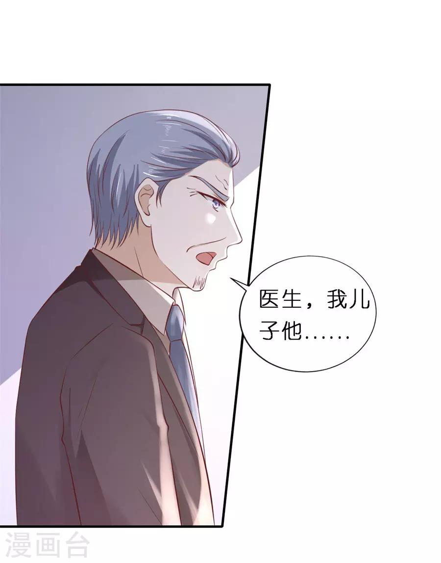 第264话 后续调查-第264话