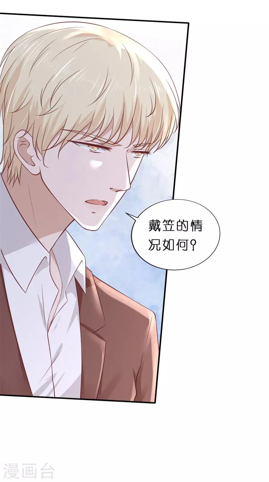 第264话 后续调查-第264话