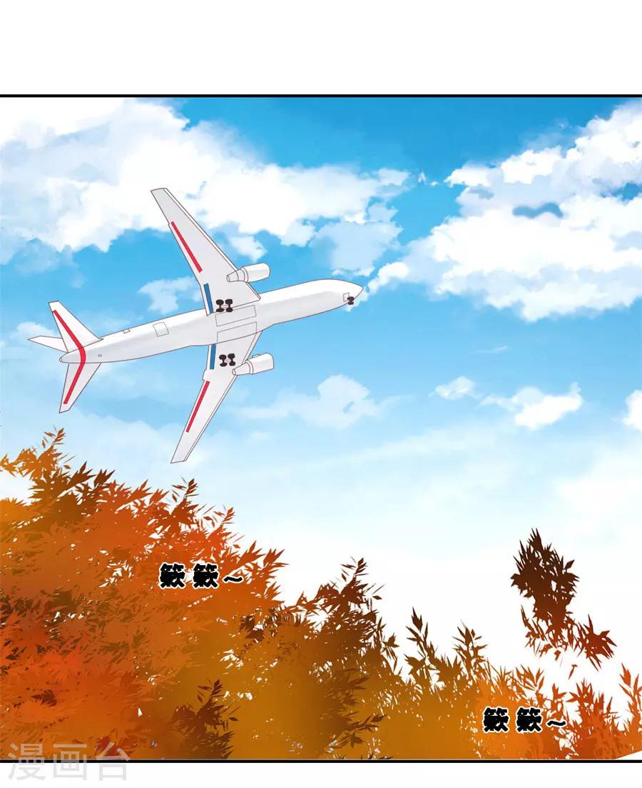 第264话 后续调查-第264话