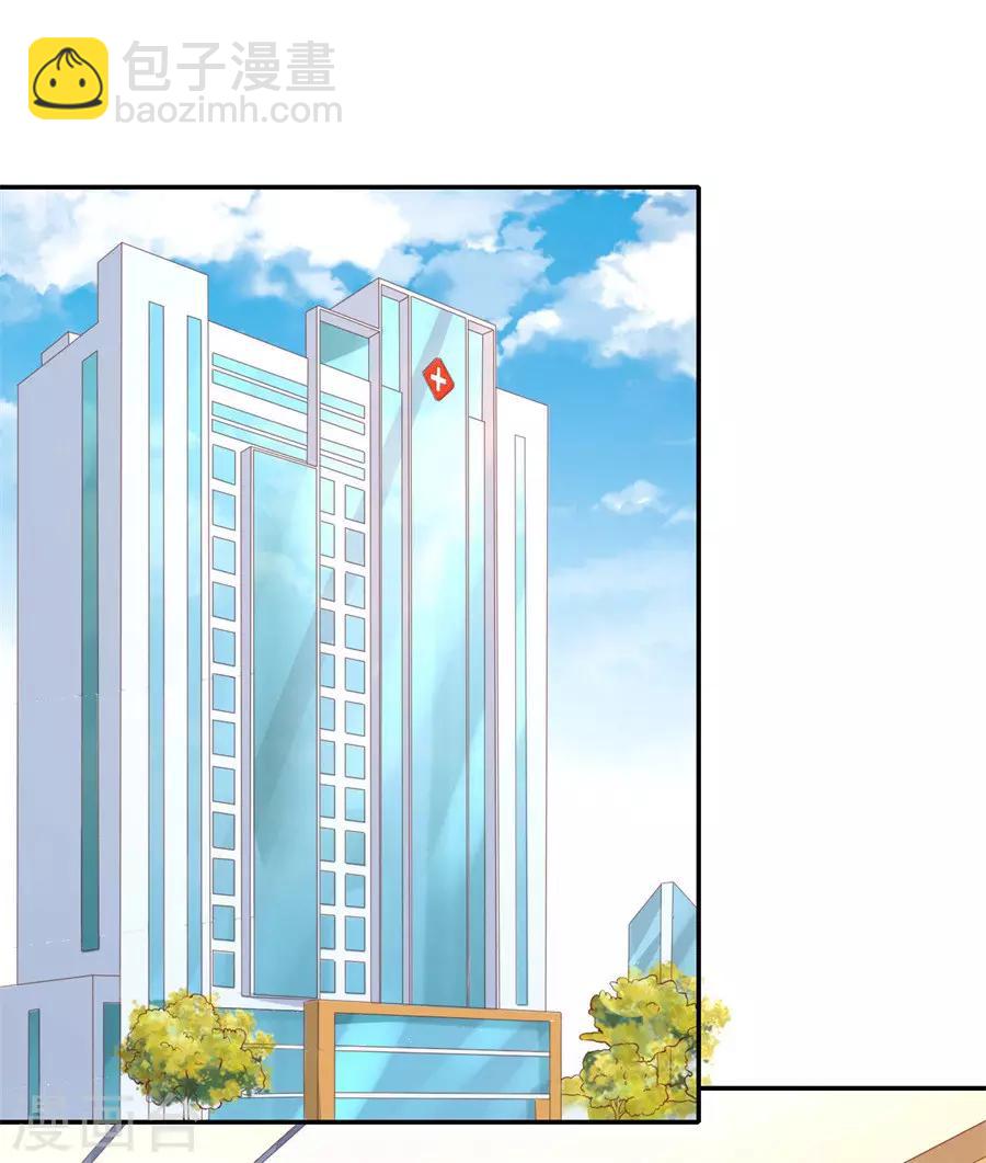 第264话 后续调查-第264话