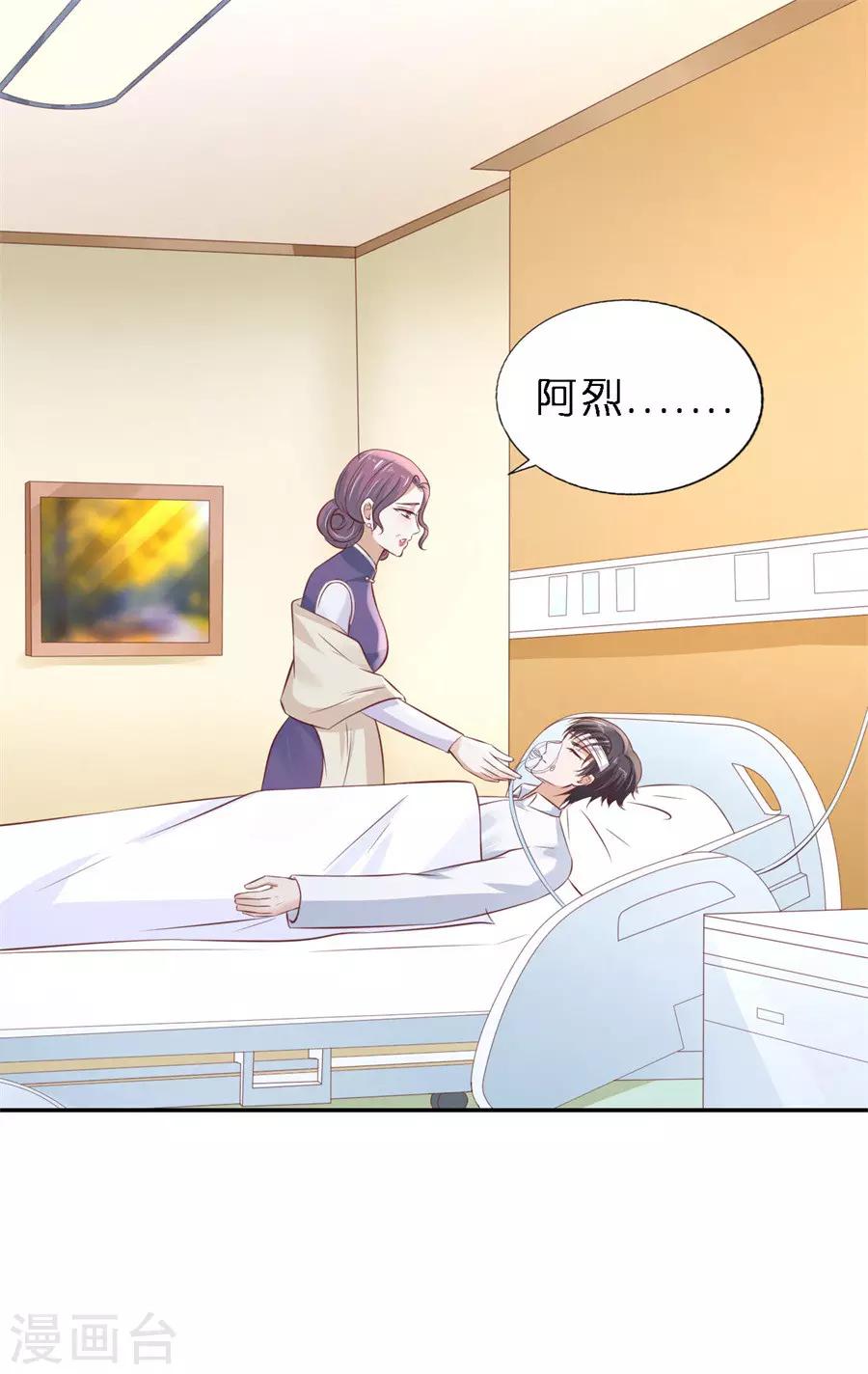 第264话 后续调查-第264话