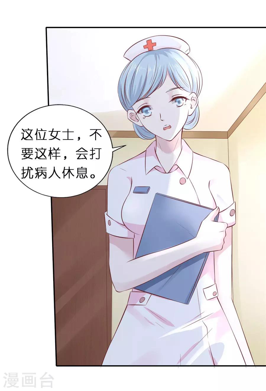 第264话 后续调查-第264话