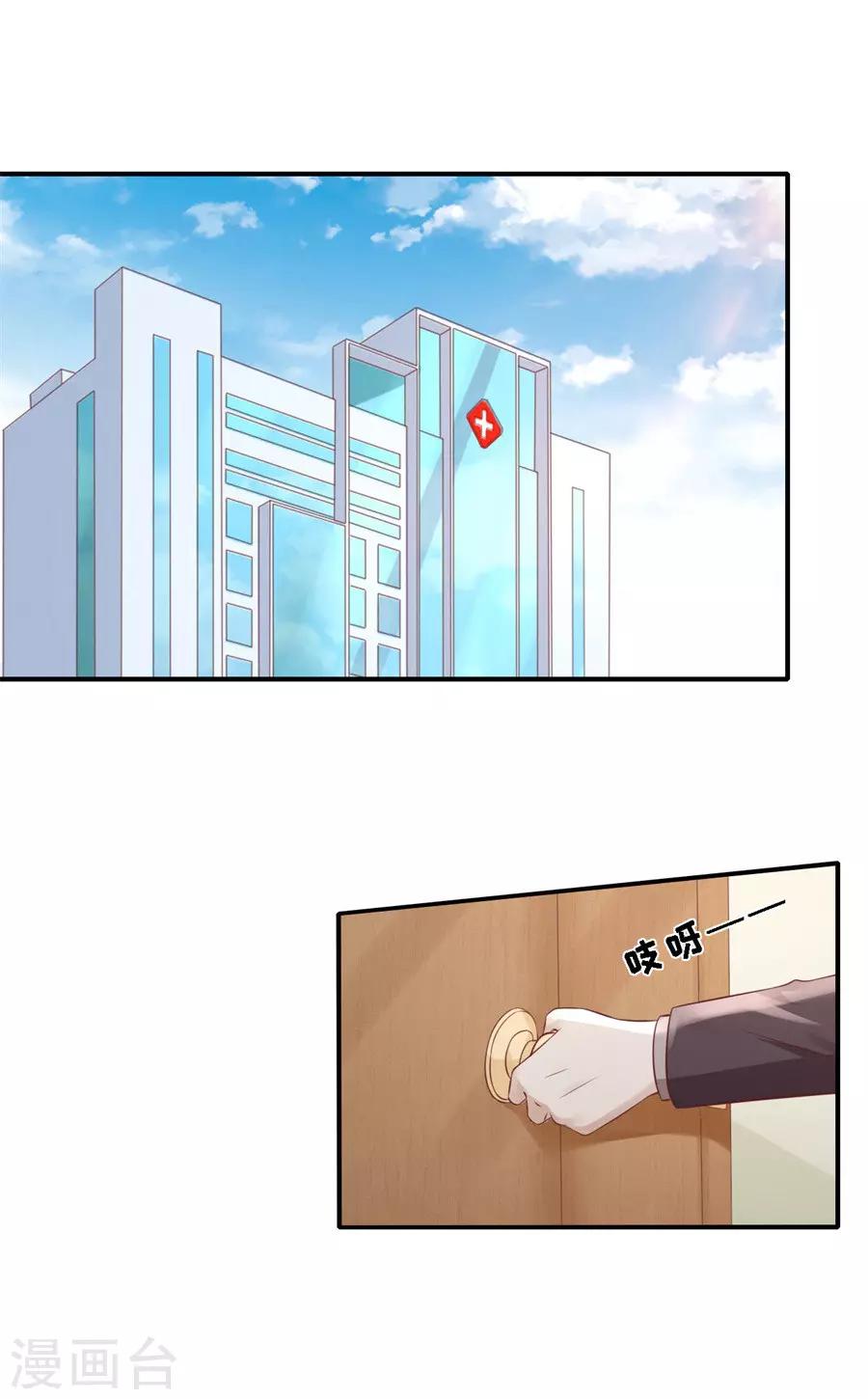 第264话 后续调查-第264话