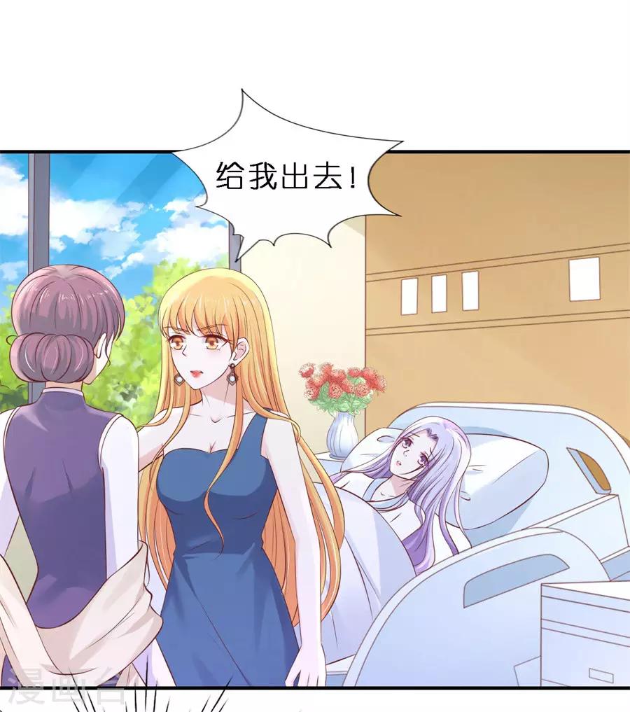 第266话 恢复记忆-第266话