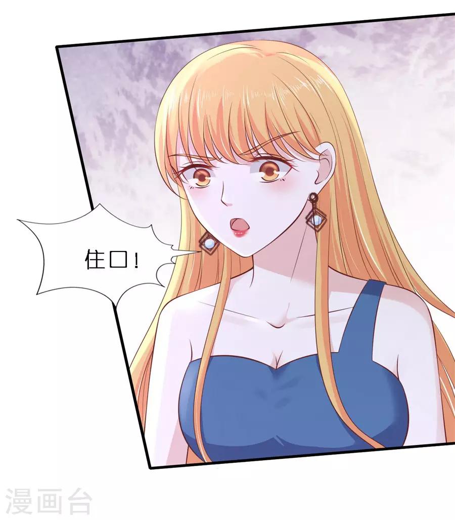 第266话 恢复记忆-第266话