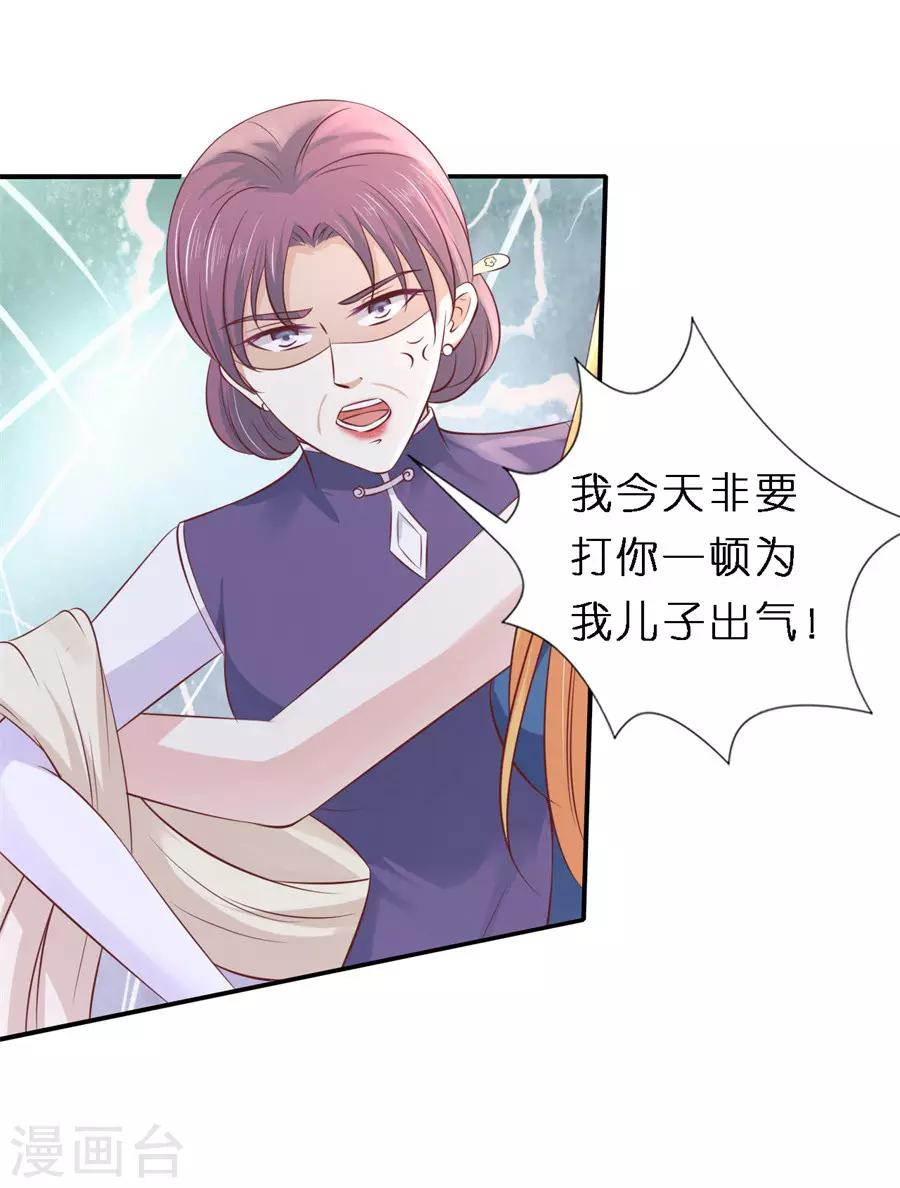 第266话 恢复记忆-第266话