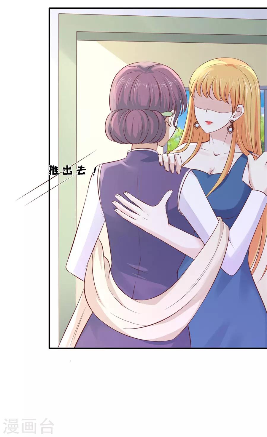 第266话 恢复记忆-第266话