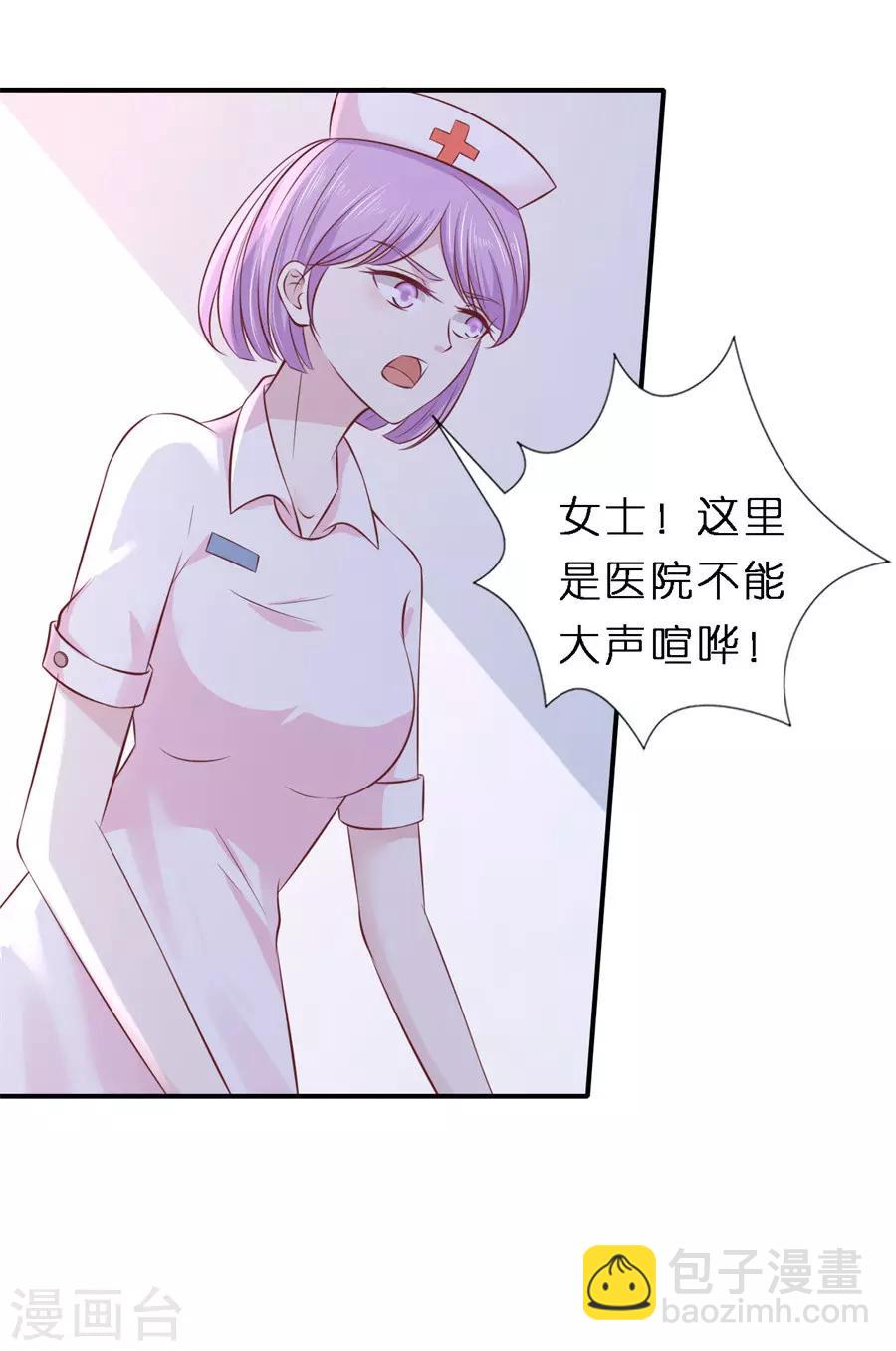 第266话 恢复记忆-第266话