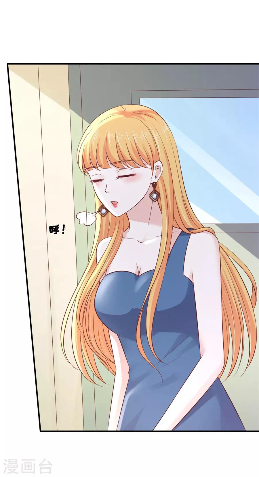 第266话 恢复记忆-第266话