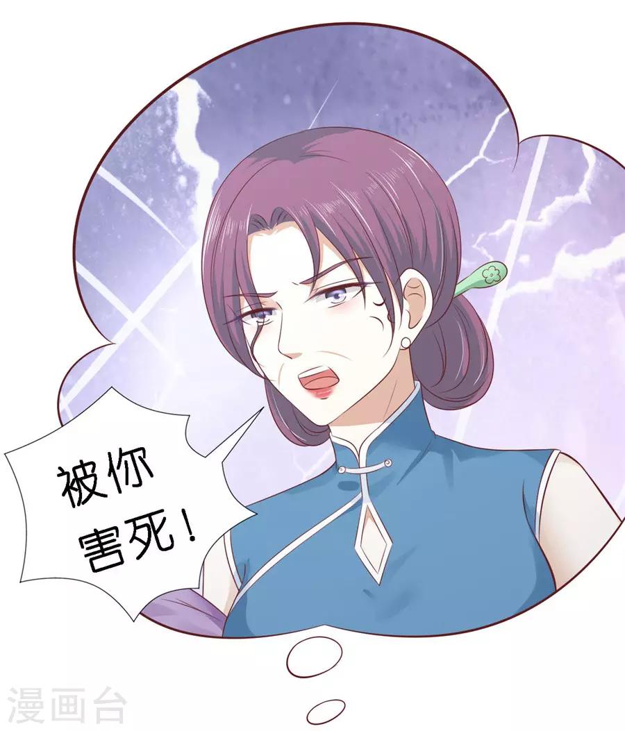 第266话 恢复记忆-第266话