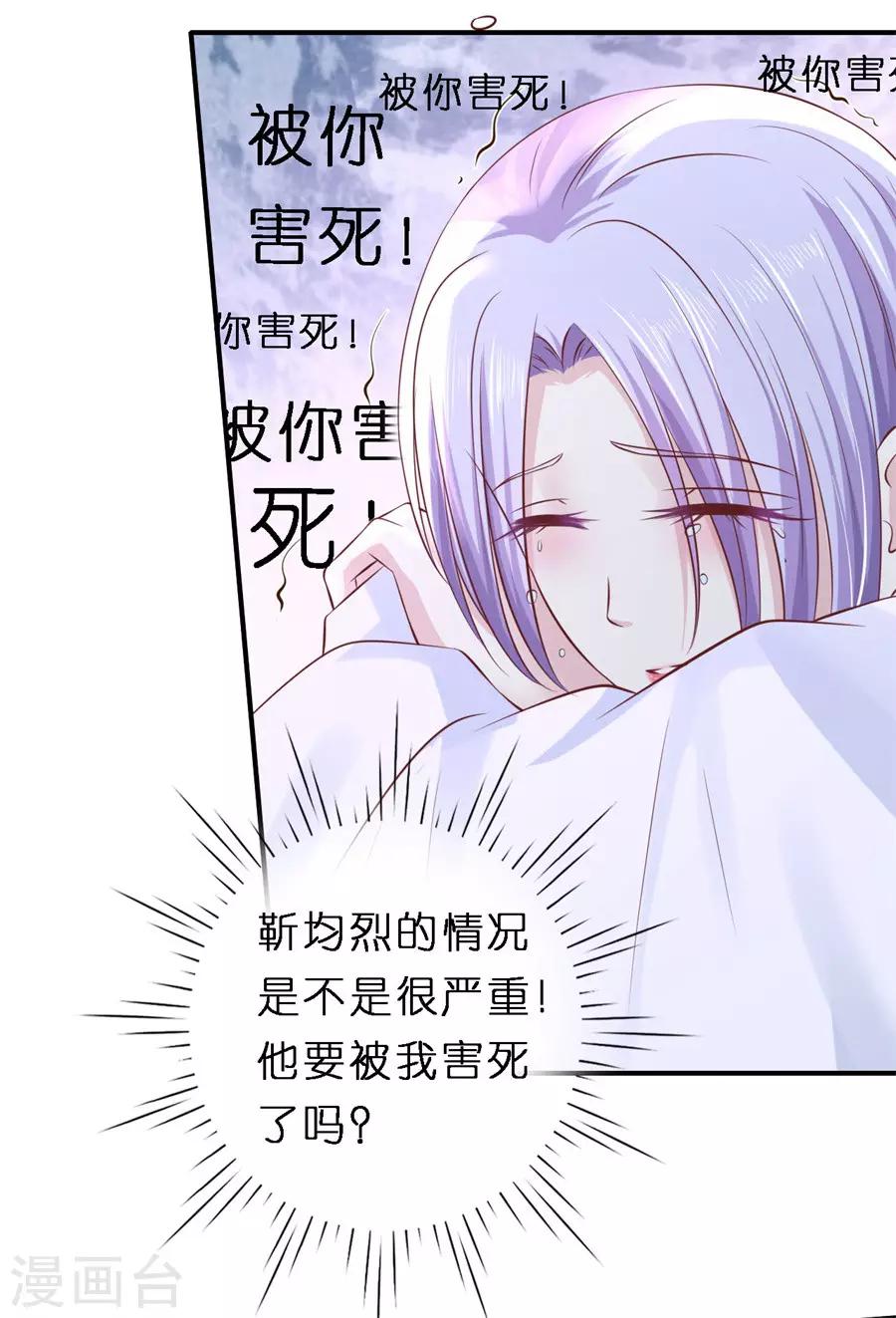 第266话 恢复记忆-第266话