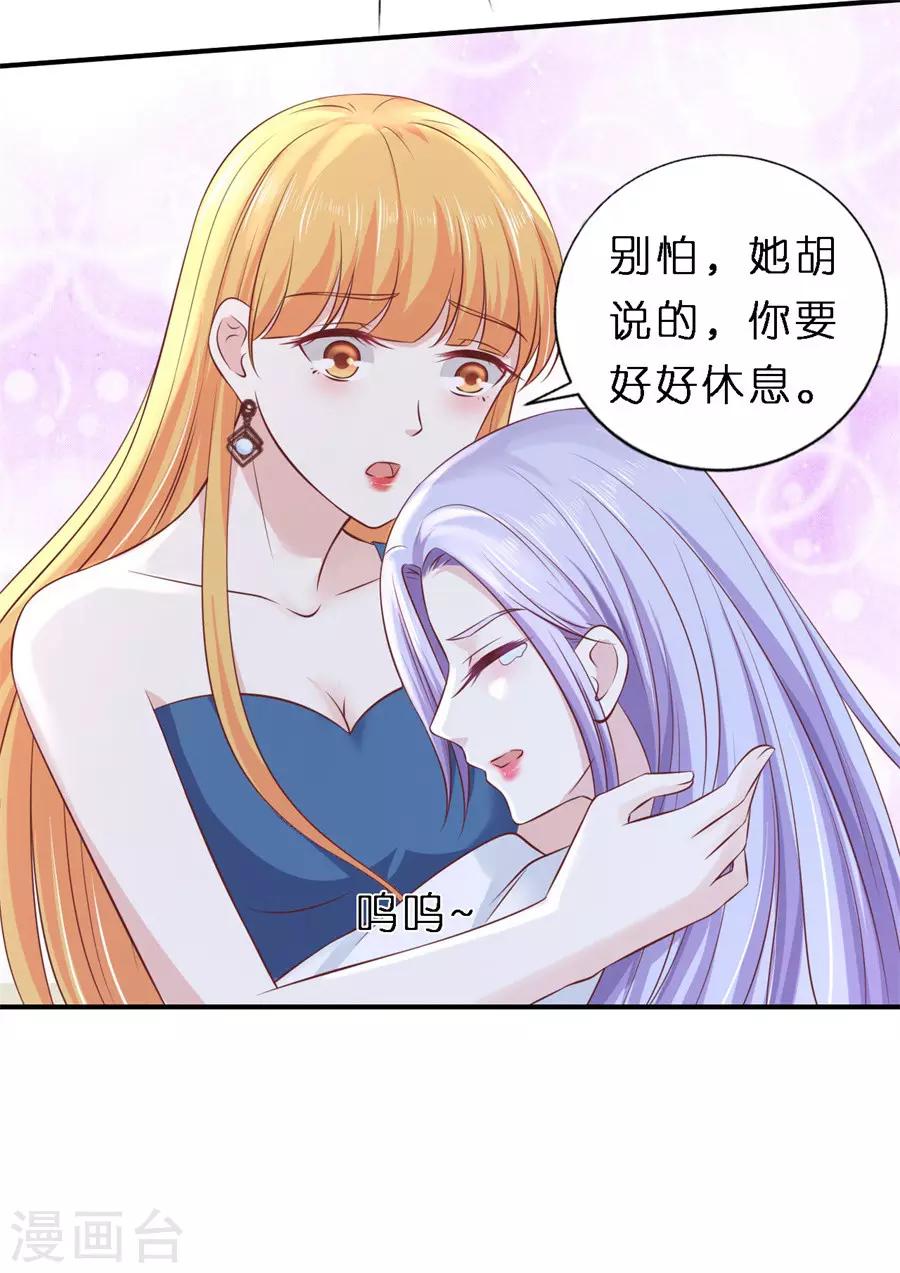 第266话 恢复记忆-第266话