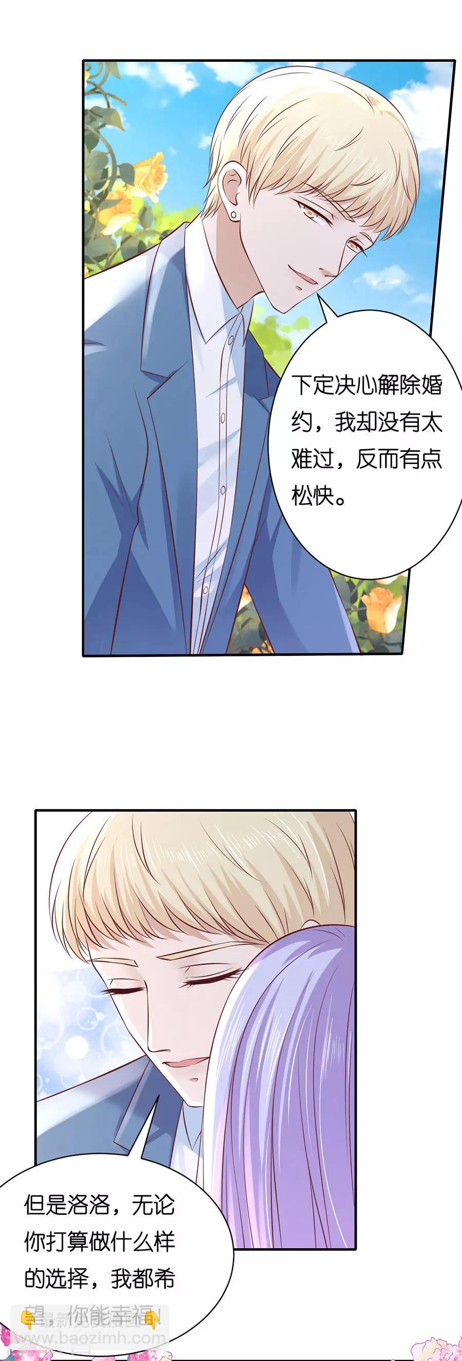 第268话 伴你左右-第268话