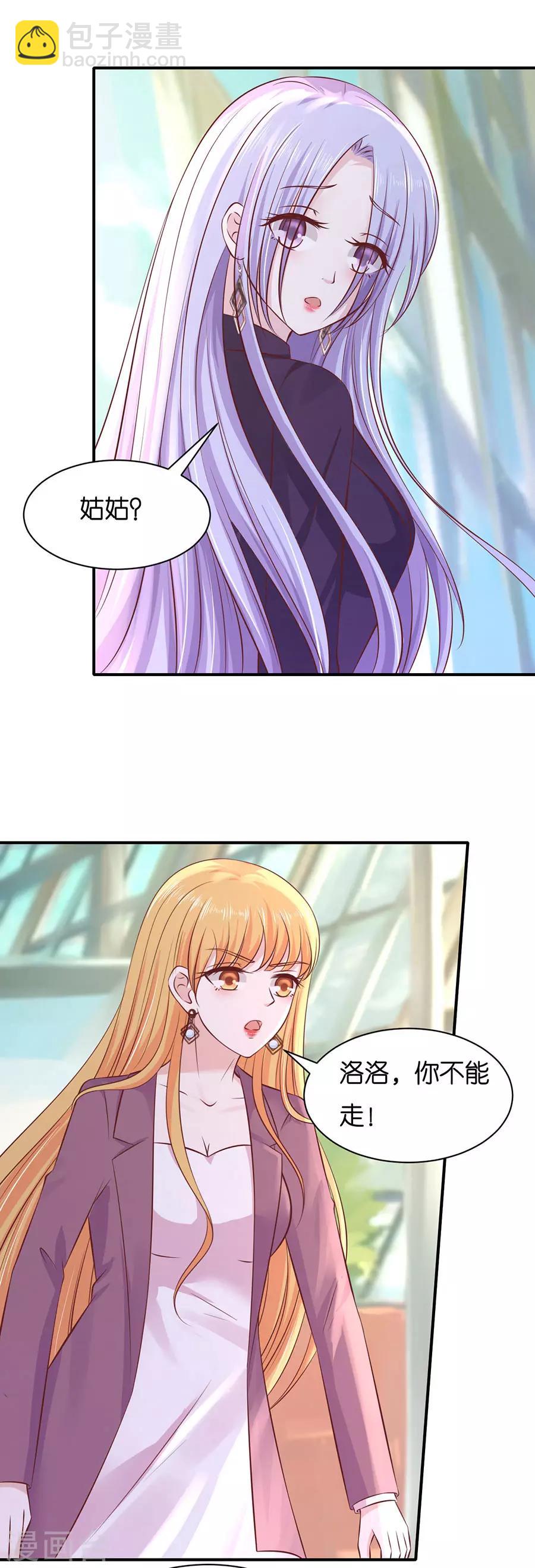 第268话 伴你左右-第268话