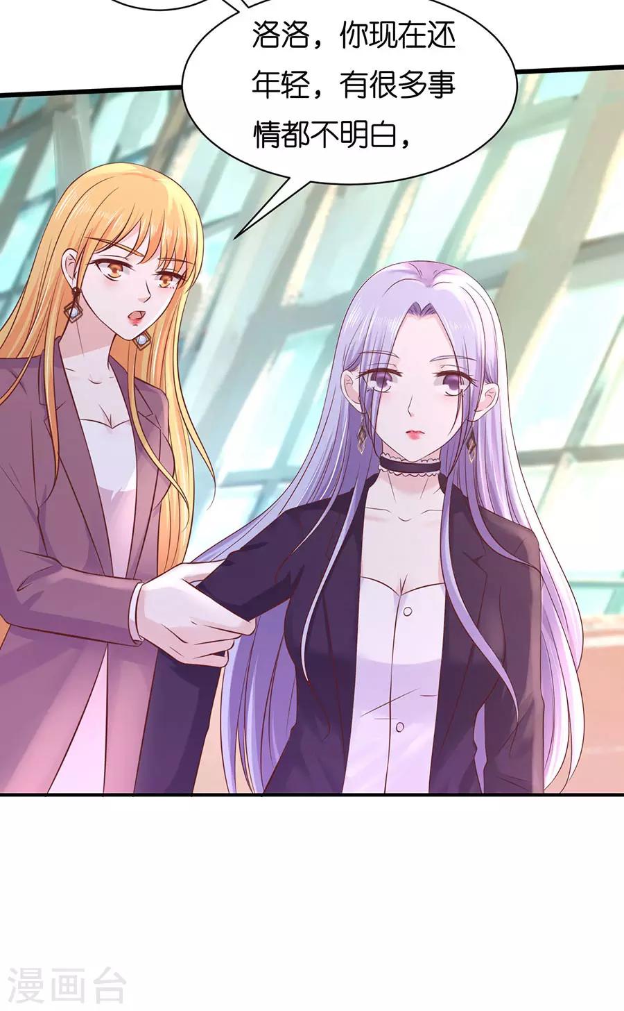 第268话 伴你左右-第268话