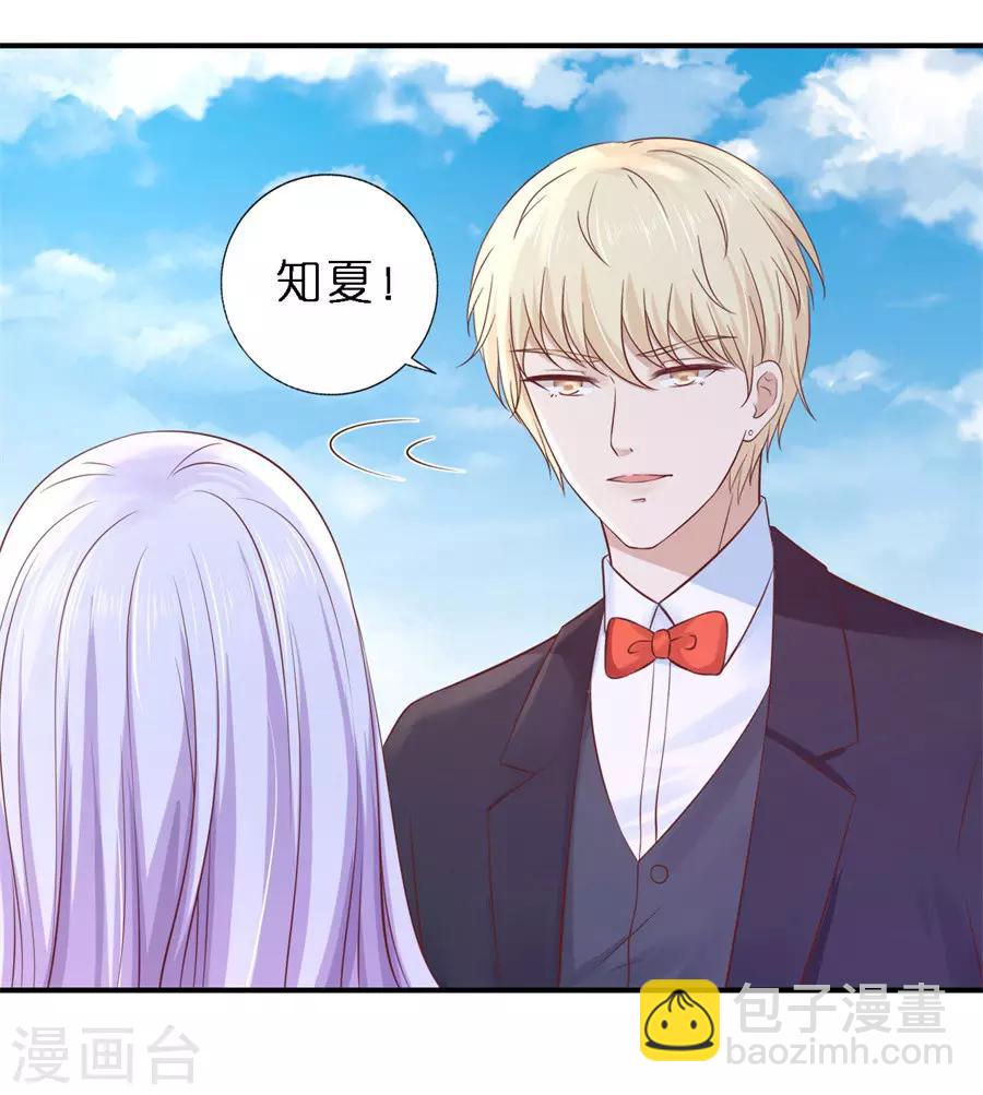 第270话 婚礼-第270话