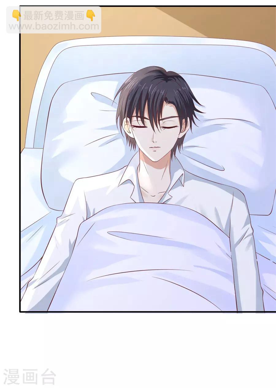 第270话 婚礼-第270话