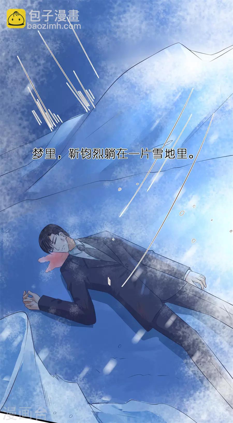 第270话 婚礼-第270话