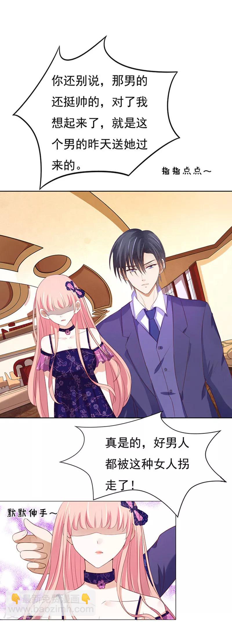 第28话 你什么都不怕2-第28话