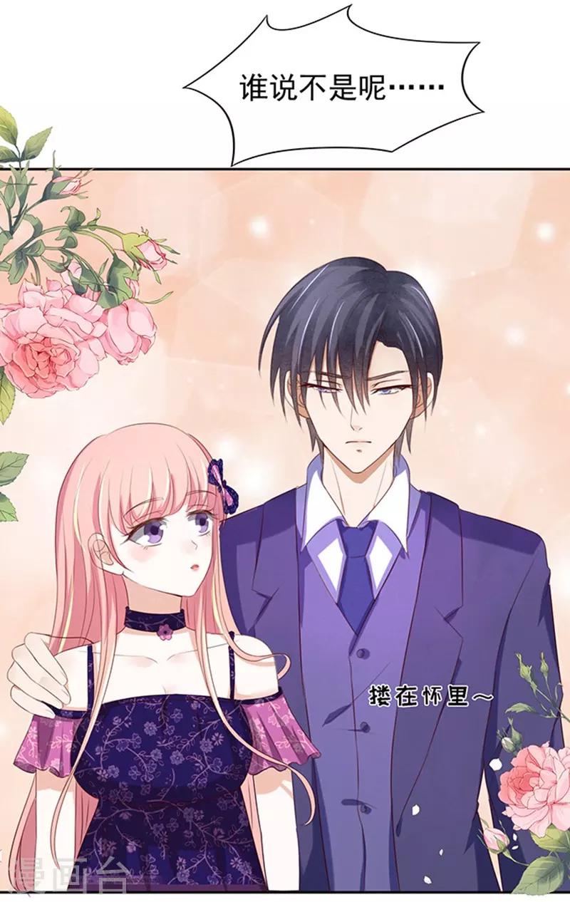 第28话 你什么都不怕2-第28话