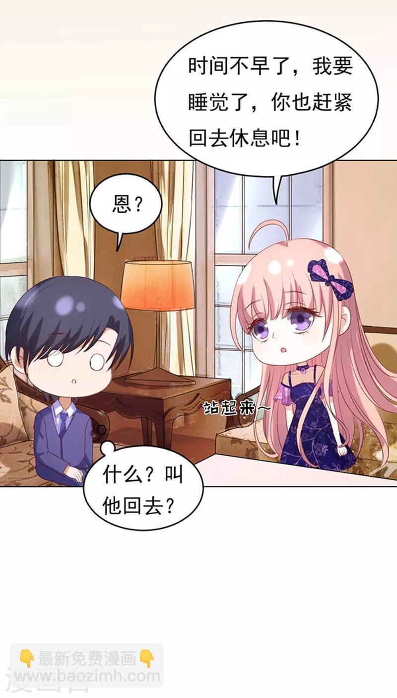 第28话 你什么都不怕2-第28话