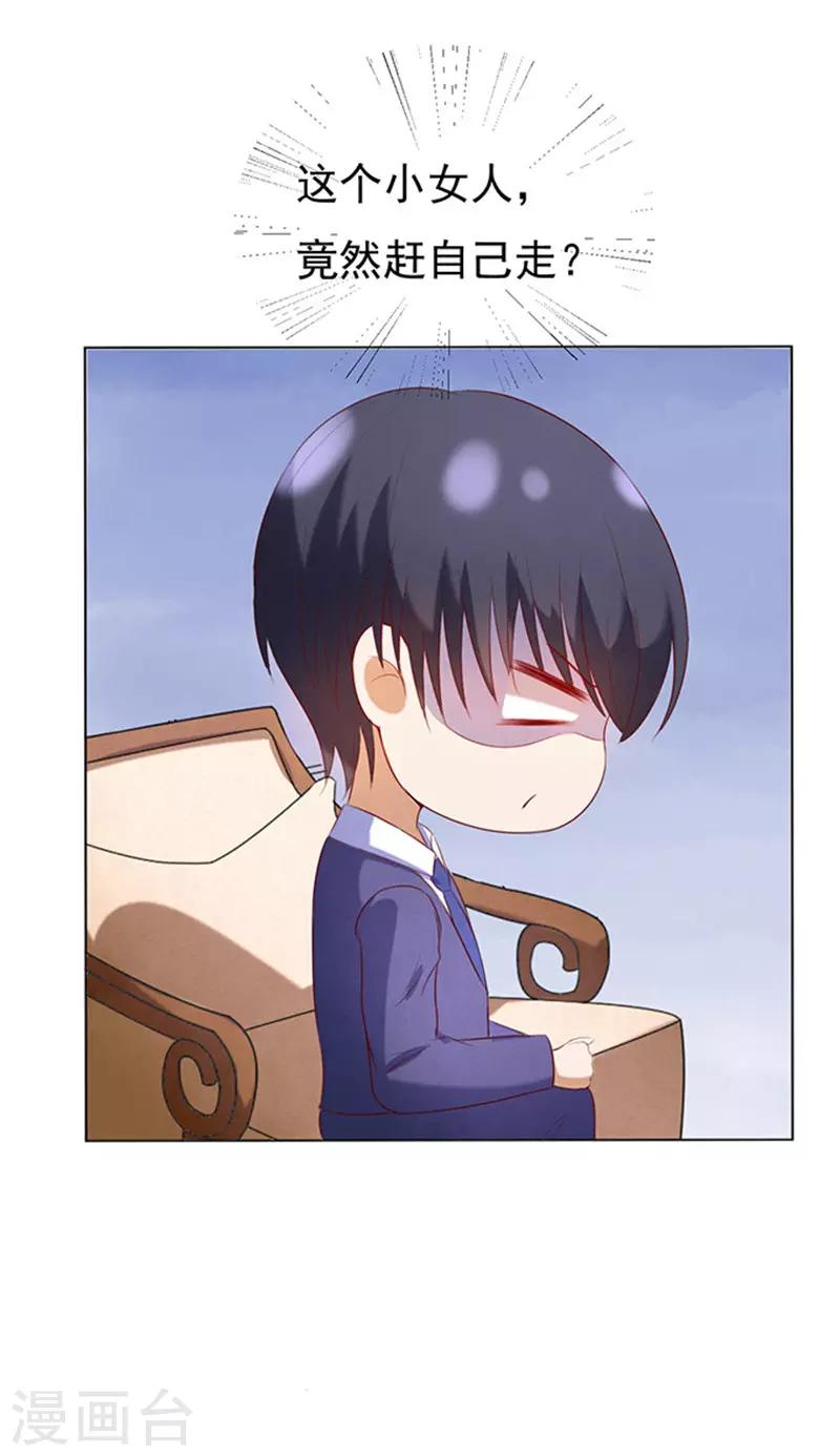 第28话 你什么都不怕2-第28话