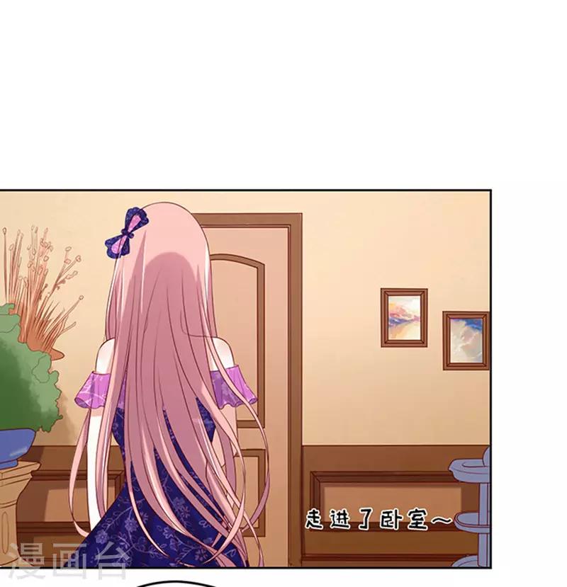 第28话 你什么都不怕2-第28话