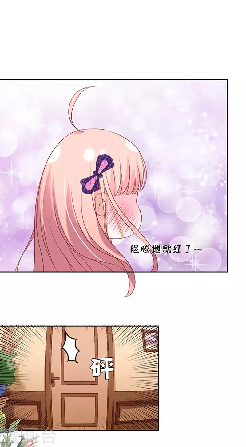 第28话 你什么都不怕2-第28话