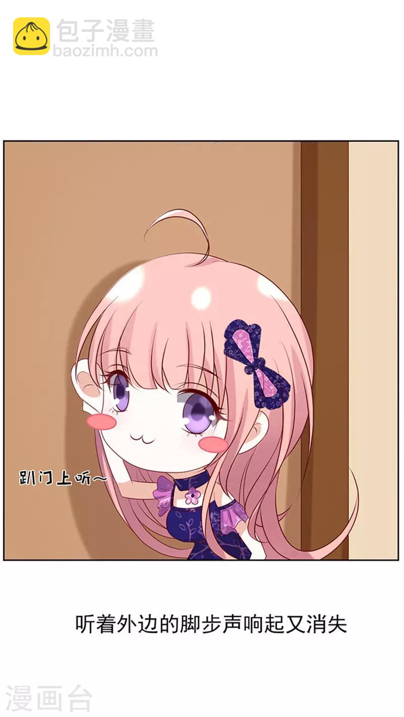 第28话 你什么都不怕2-第28话