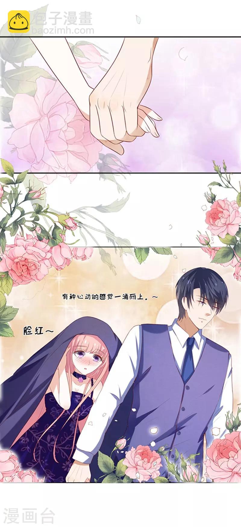 第28话 你什么都不怕2-第28话