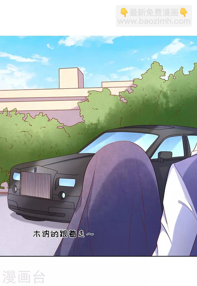 第28话 你什么都不怕2-第28话