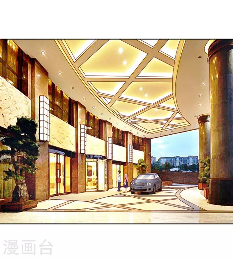 第28话 你什么都不怕2-第28话